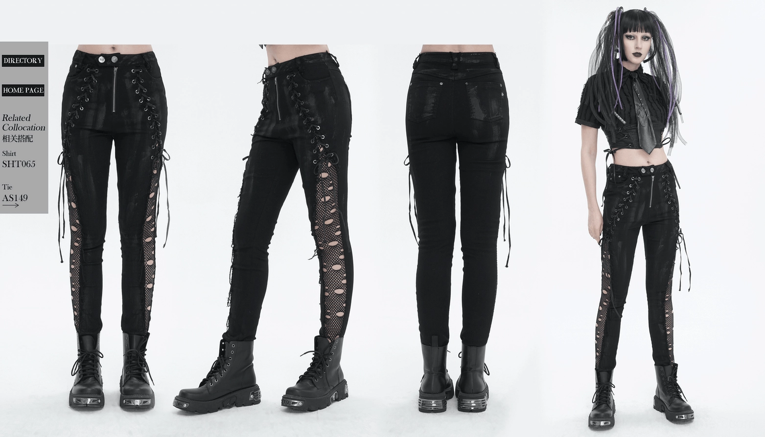 Black gothic punk trousers demonstrating adjustable lace-up sides and customizable fit options