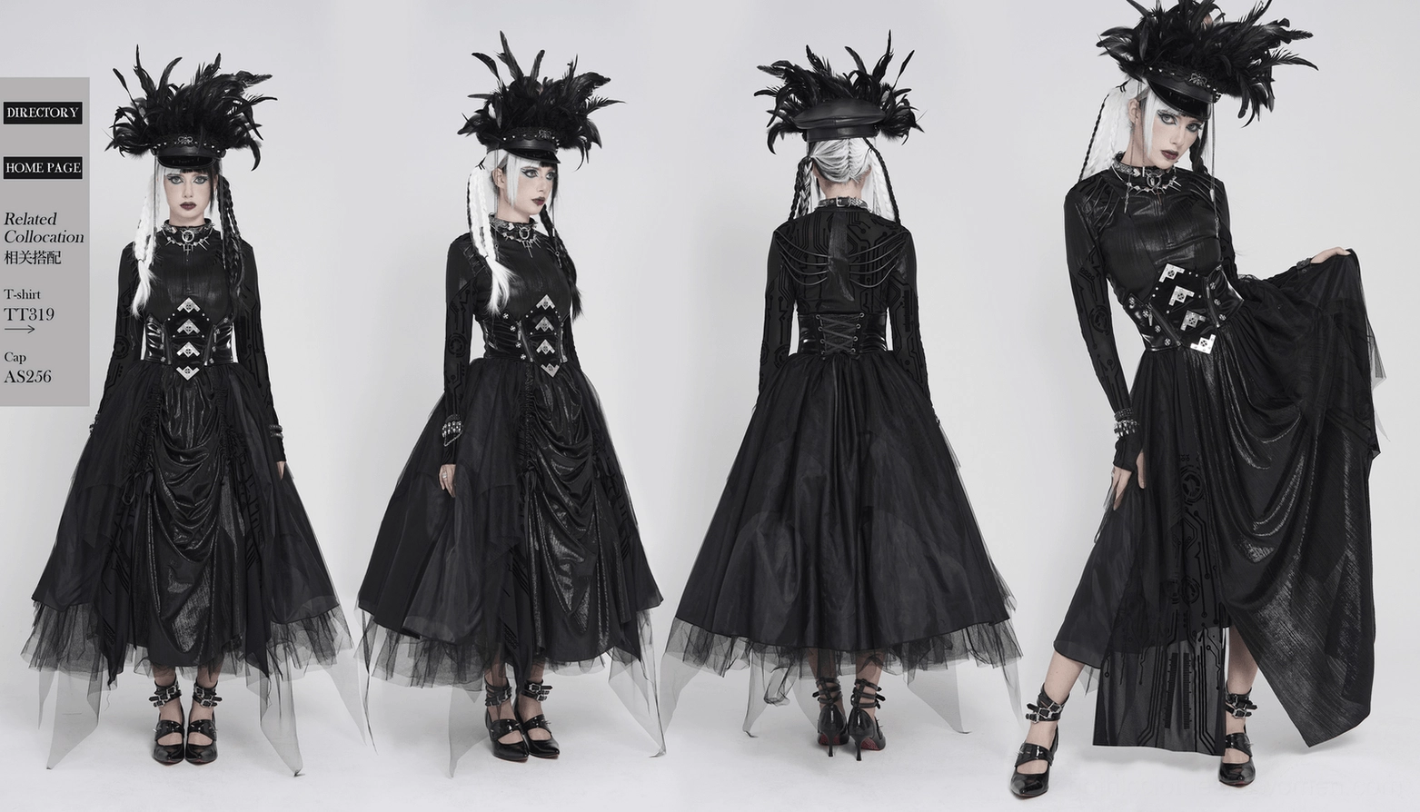 Black gothic corset mesh maxi skirt final detail showing tulle quality and fabric composition